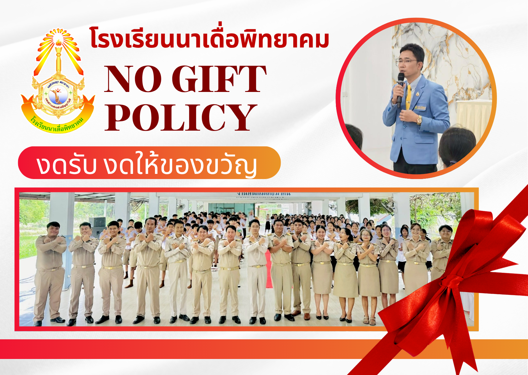 last year result ITA 2024